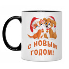 Кружка двухцветная