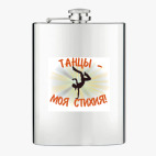 Фляжка стальная