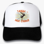 Кепки Trucker
