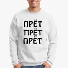 Свитшот
