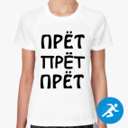 Женская спортивная футболка