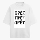 Футболка оверсайз