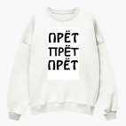 Свитшот оверсайз