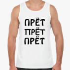Мужская майка