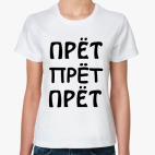 Женская футболка