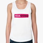 Женская майка