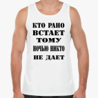 Мужская майка