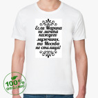 Мужская футболка органик