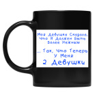 Кружка цветная UV-DTF