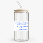 Банка с бамбуковой крышкой