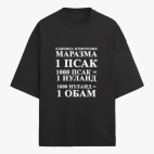 Футболка оверсайз