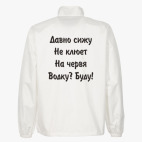 Ветровка без капюшона