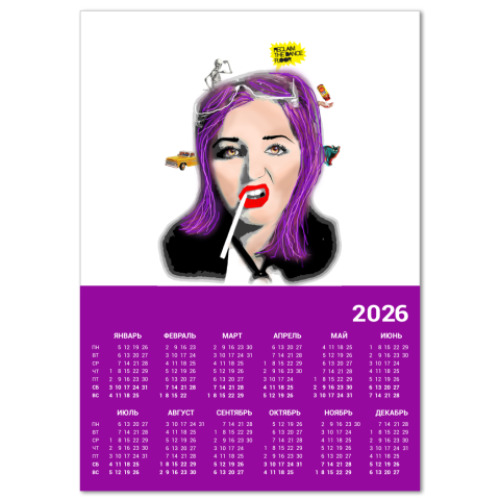 Календарь с принтом  A2 СOOL GIRL