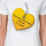 Классная теща