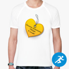 Мужская спортивная футболка