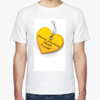 Мужская футболка