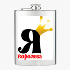 Фляжка стальная