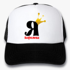 Кепки Trucker