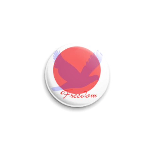 Значок 25мм Свобода