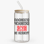 Банка с бамбуковой крышкой