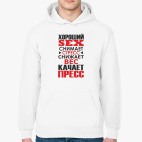 Толстовка худи