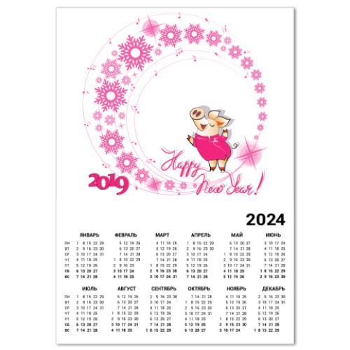 Календарь 2019 год с забавной свинкой