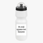 Велобутылка