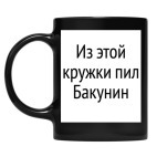 Кружка цветная UV-DTF