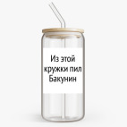 Банка с бамбуковой крышкой