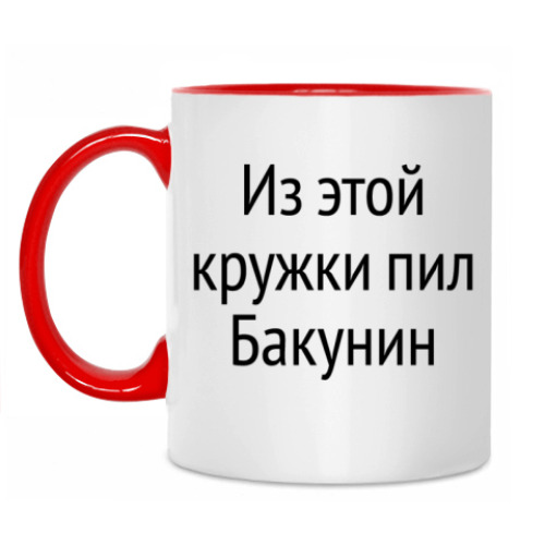 Кружка с принтом Кружка анархиста