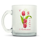 Кружка матовая