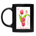 Кружка цветная UV-DTF