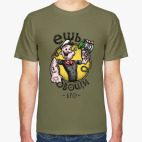 Моряк Попай. Ешь овощи, бро.