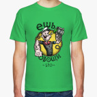 Мужская футболка