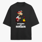 Футболка оверсайз