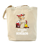 Холщовая сумка