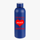 Термобутылка