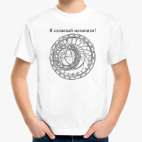 Детская футболка