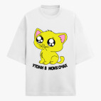 Футболка оверсайз