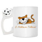 Кружка с футбольным мячиком
