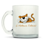 Кружка матовая