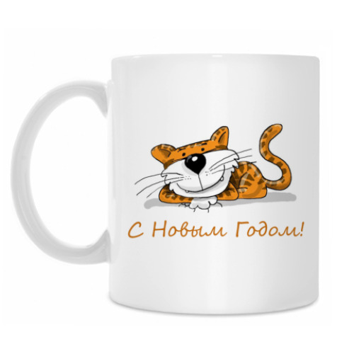 Кружка Год тигра