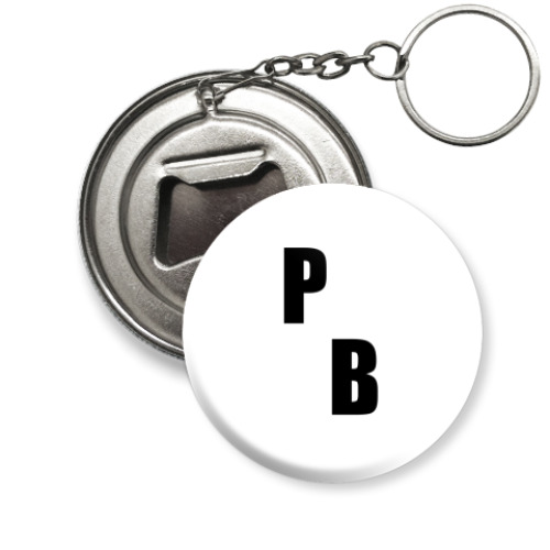 Брелок-открывашка с принтом PB