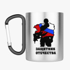 Кружка с карабином