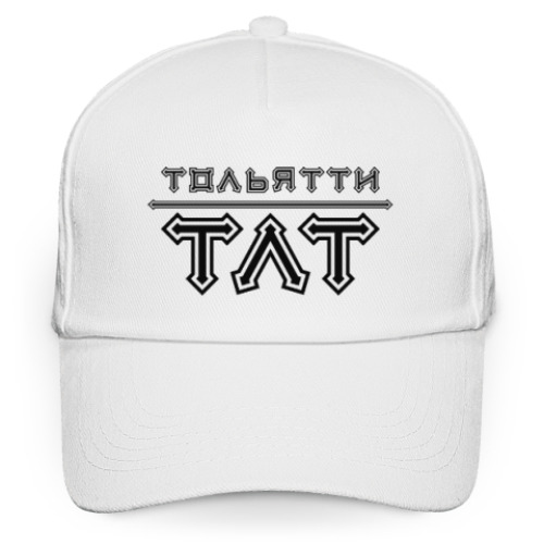 Кепка бейсболка Тольятти ТЛТ