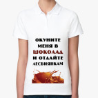 Женская рубашка поло