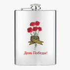 Фляжка стальная