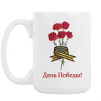 Кружка 420 мл