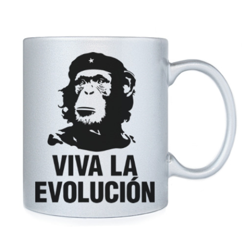 Кружка Да здравствует эволюция!