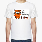 Мужская футболка